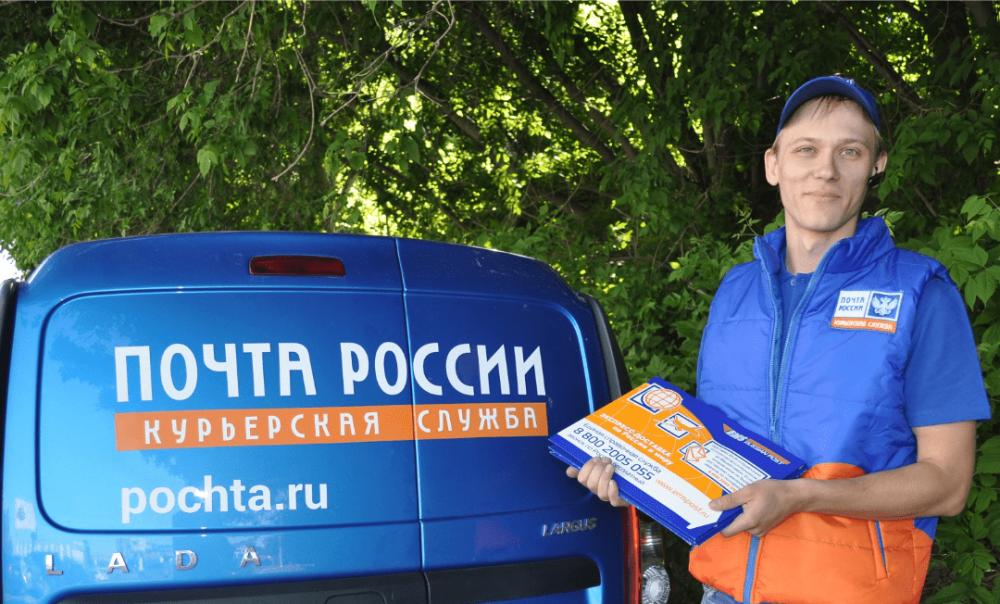 Горячая линия курьерской службы Почты России