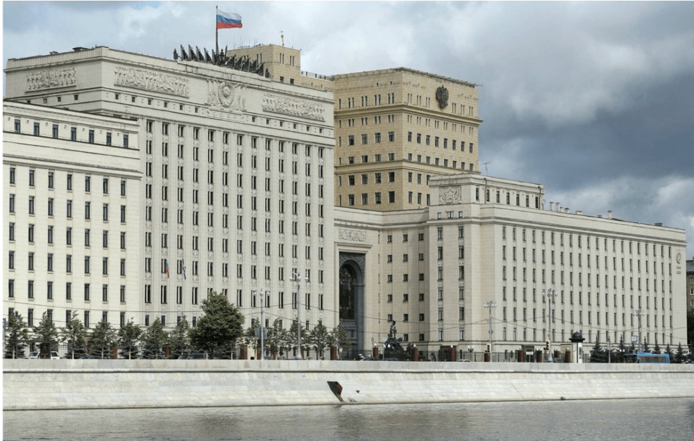 Горячая линия Министерства обороны Российской Федерации