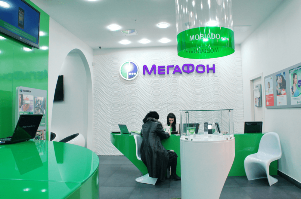 Горячая линия Мегафона по Москве